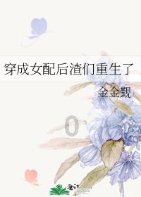 福建三明尤溪县总工会“两节送文化”情暖园区职工
