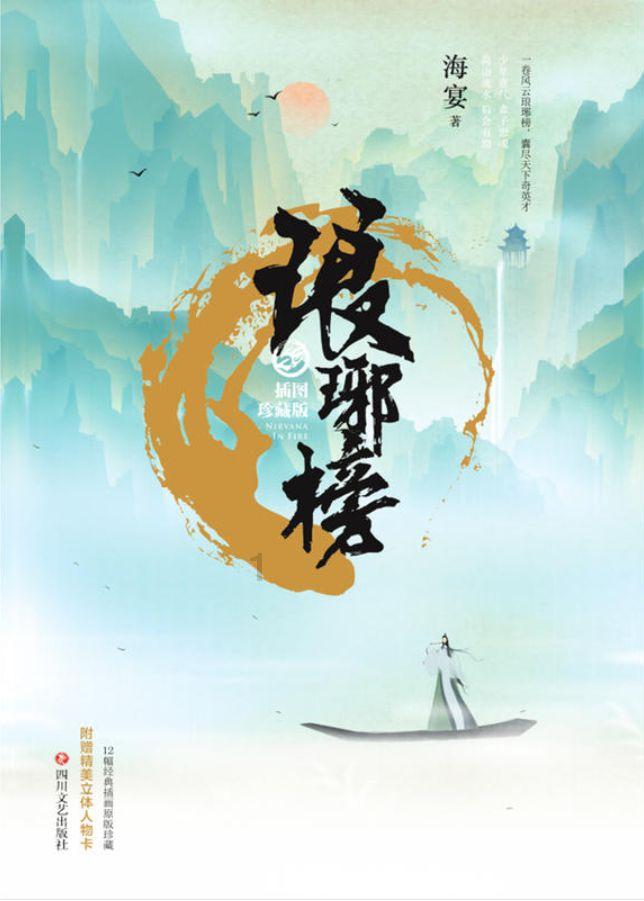 瑞银任命全球并购业务联席主管